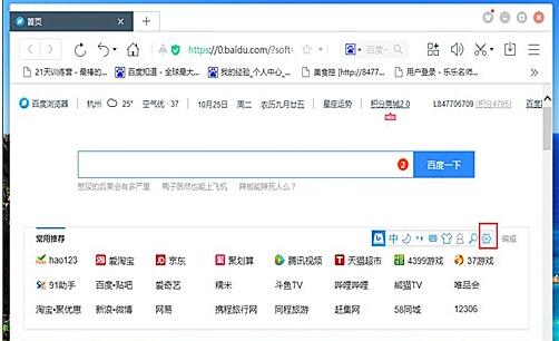 必应Bing输入法官方正式版
