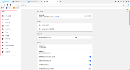 115浏览器最新版