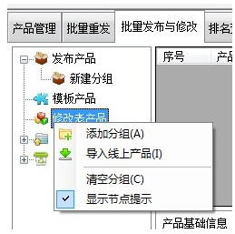 阿里助手纯净版