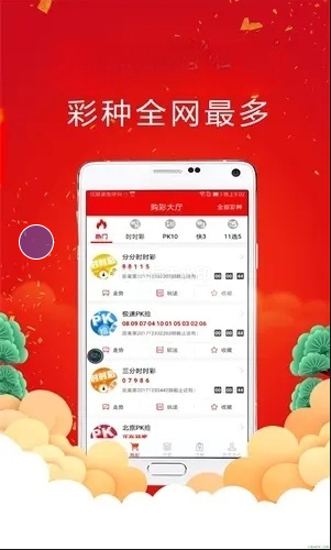 959娱乐cc彩票app手机版