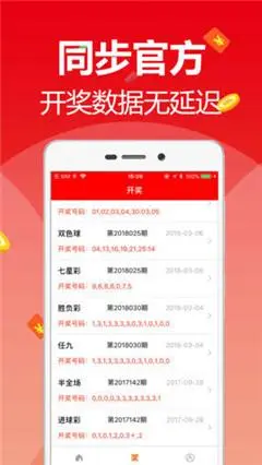 合乐彩票app手机版