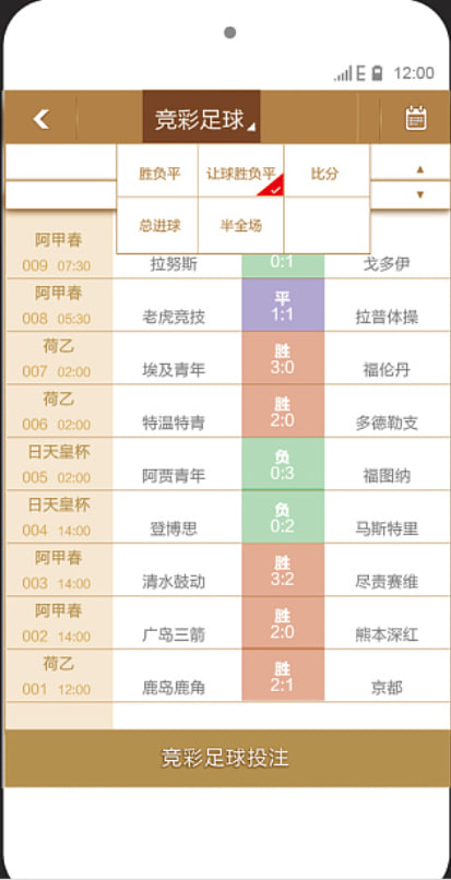 够力七星彩奖表官方平台