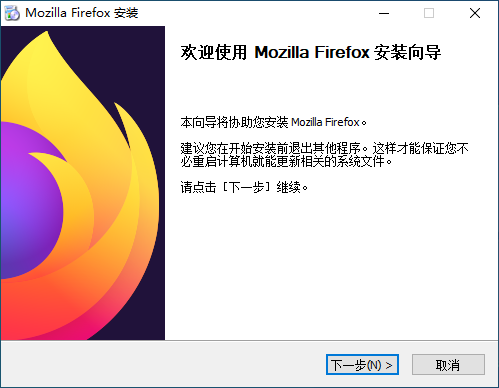 Firefox火狐浏览器电脑版