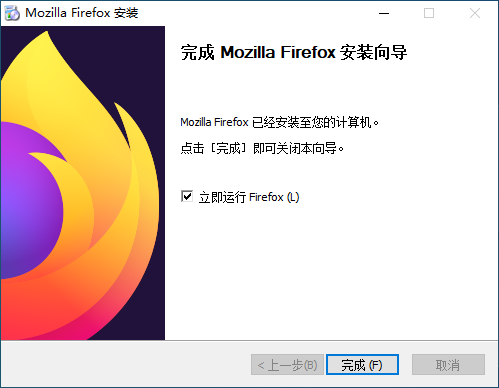 Firefox火狐浏览器电脑版