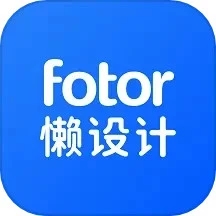 Fotor懒设计安卓版