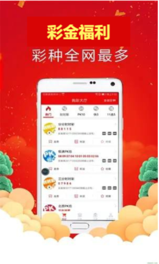 彩店宝官网app