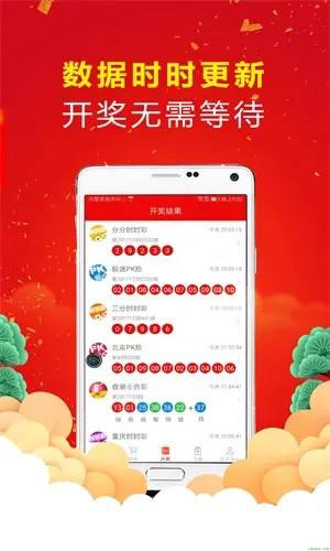 彩店宝官网app