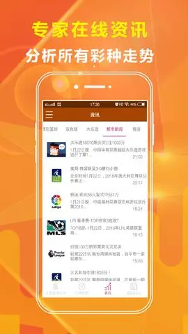 聚彩堂app手机版