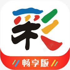 积分彩彩票APP