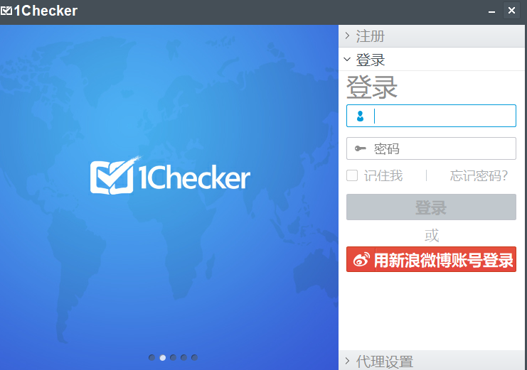 1checker绿色版