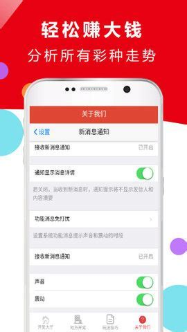 凤凰彩票APP(彩票资讯一网打尽)