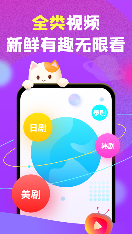 神游浏览器升级版
