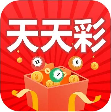 天天彩手机APP