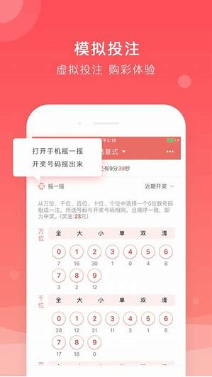 唯彩会手机APP