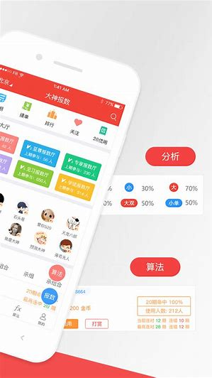 唯彩会手机APP