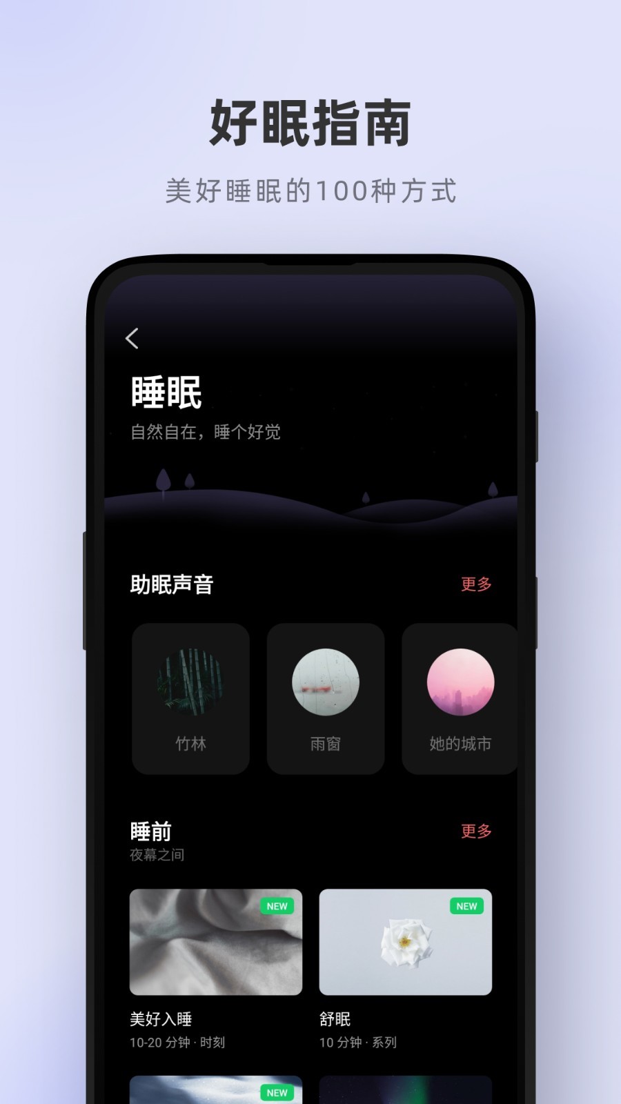 潮汐Android版