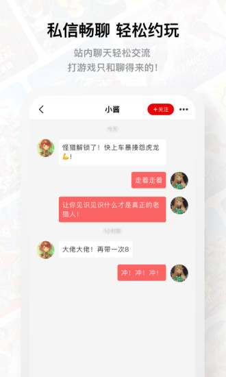 jump游戏社区纯享版