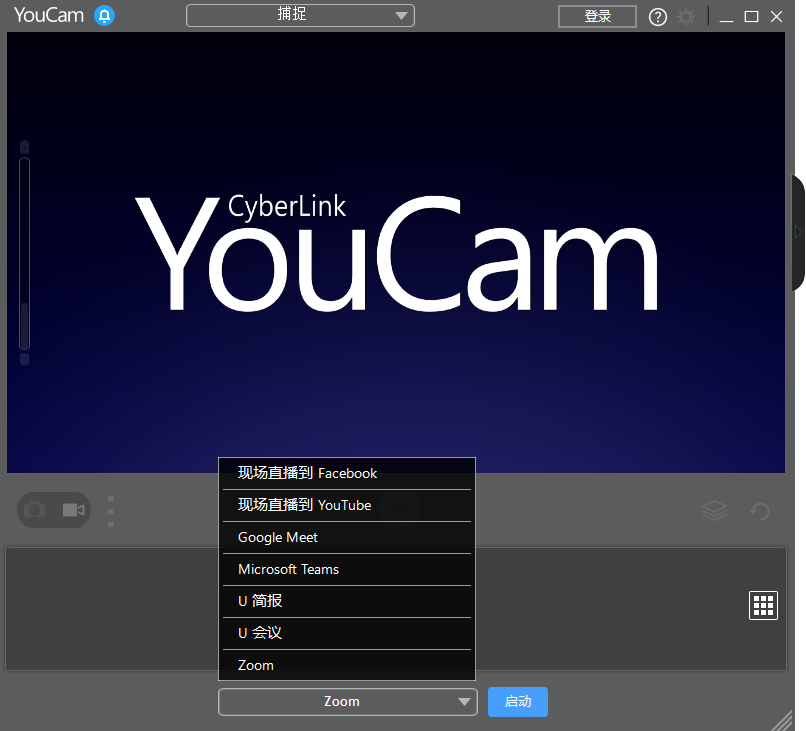 YouCam365中文免费版