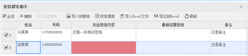 vivo手机助手绿色版