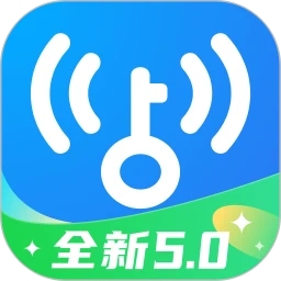 WiFi万能钥匙官方最新版