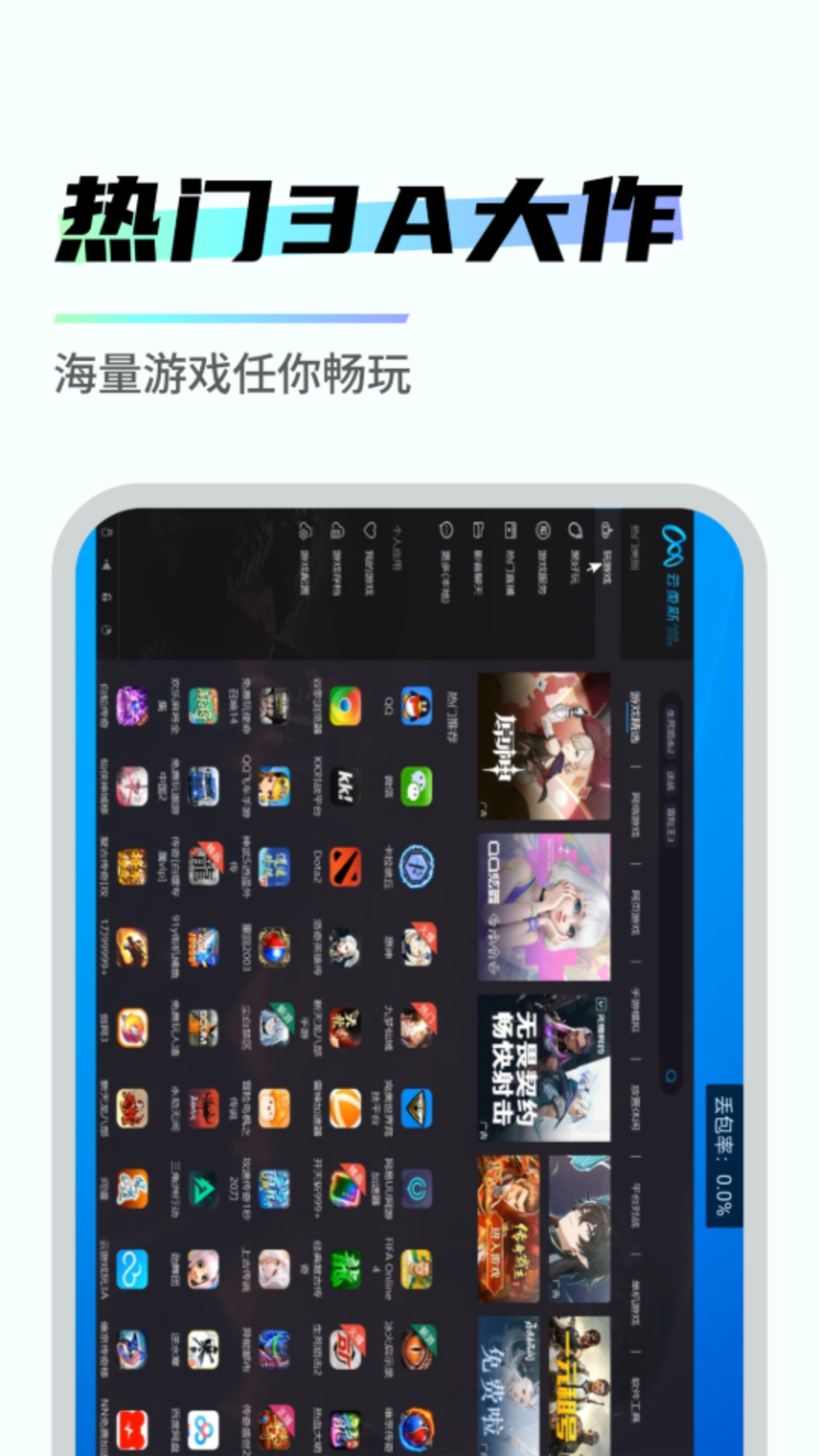 易腾云标准版