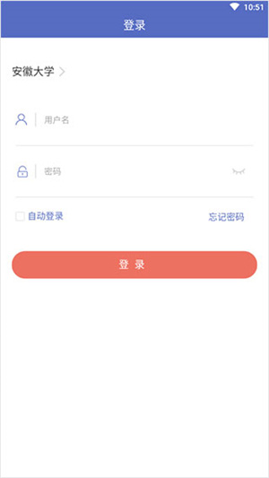 课程伴侣Android版