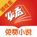 必看免费小说标准版 v2.39.0正版