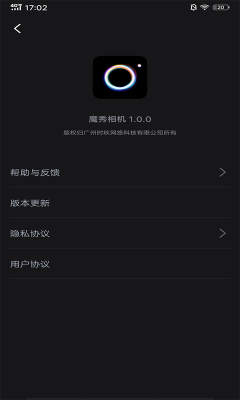 魔秀相机专业版
