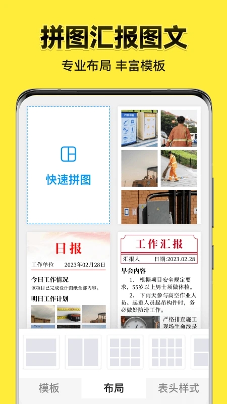 今日水印相机官方版
