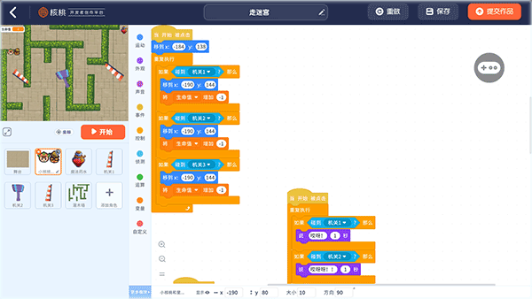 核桃河图HD版