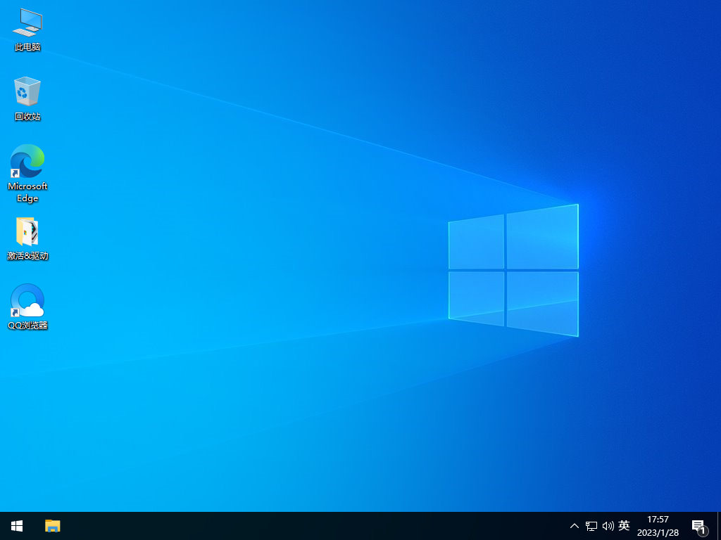 Win10系统镜像2024下载4|Win10 64位专业版V2024.1