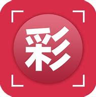 幸运中彩票APP免费版 v4.1手机版