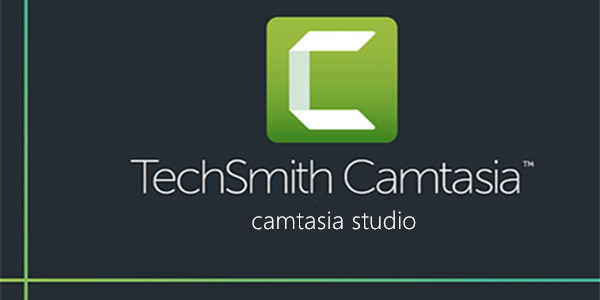 Camtasia Studio优化版