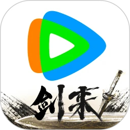 腾讯视频APP最新版