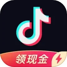 抖音极速版APP最新版