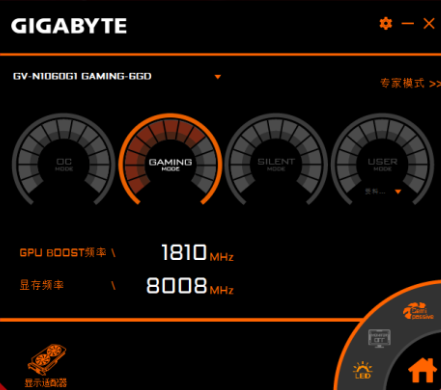 AORUS Engine专业版