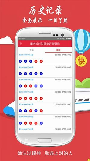 一起彩彩票app智能分析