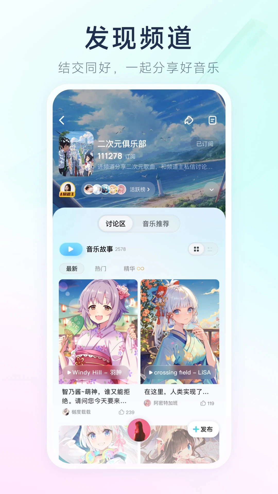 酷狗概念版APP官方版