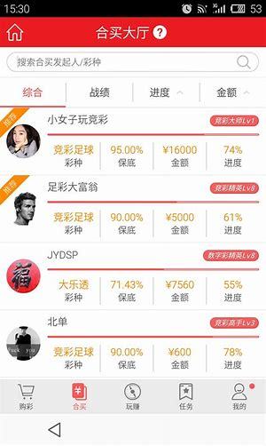 双彩网旧版官方app