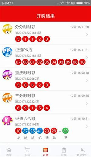 双彩网旧版官方app