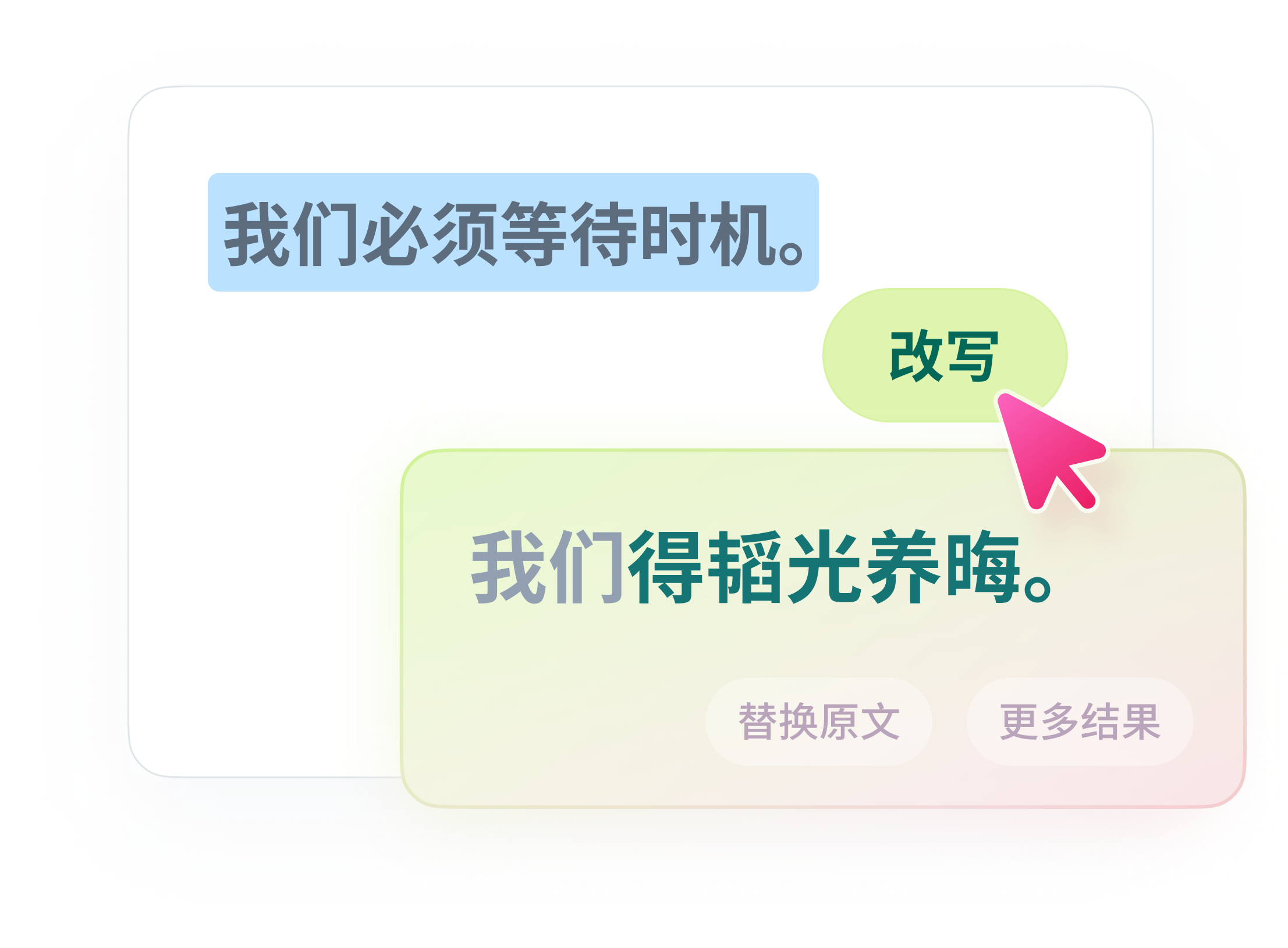 火龙果写作免费版