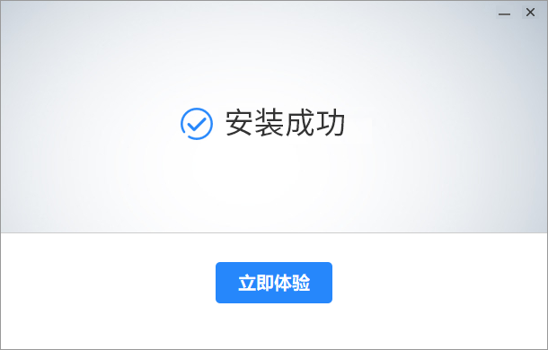 黑雷IOS模拟器免费版