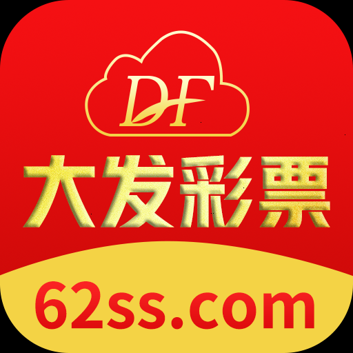 大发彩票平台版 v8.16通用版