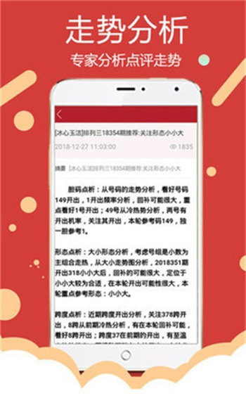 大发彩票APP