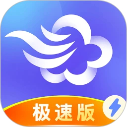 墨迹天气极速版APP