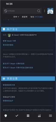 steam优化版