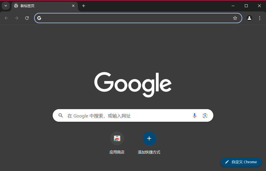 Google Chrome(离线安装包)