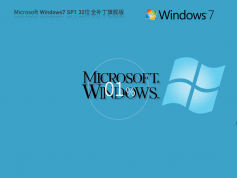 电脑公司Win7旗舰版 安装|Win7专业版 64位纯净版 v2024