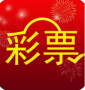 彩经网APP