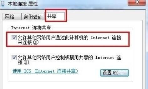 小度WiFi驱动专业版